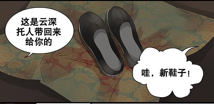 第48话4