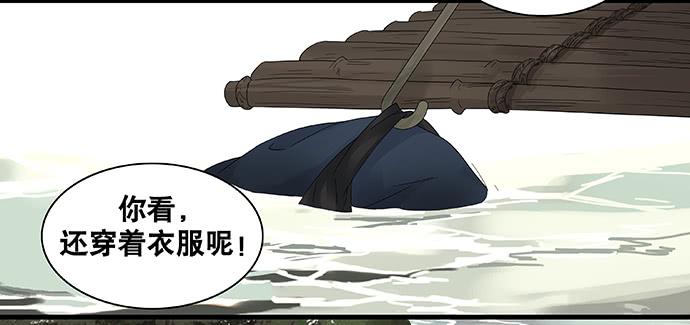 第35话37
