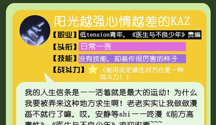 第29话45