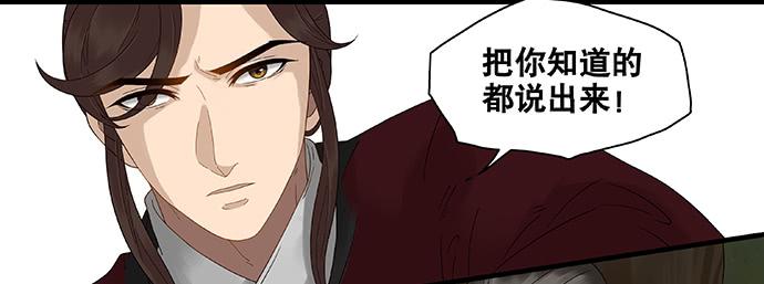 第43话9