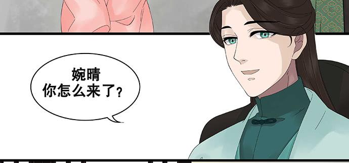 第41话10