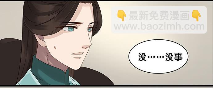 第34话26