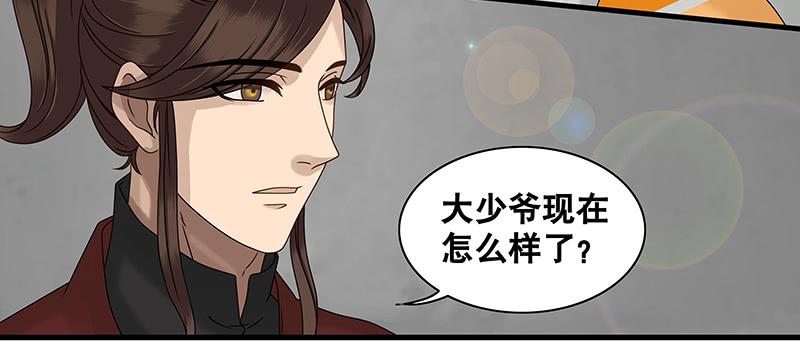 第26话3