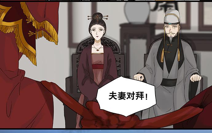 第52话7