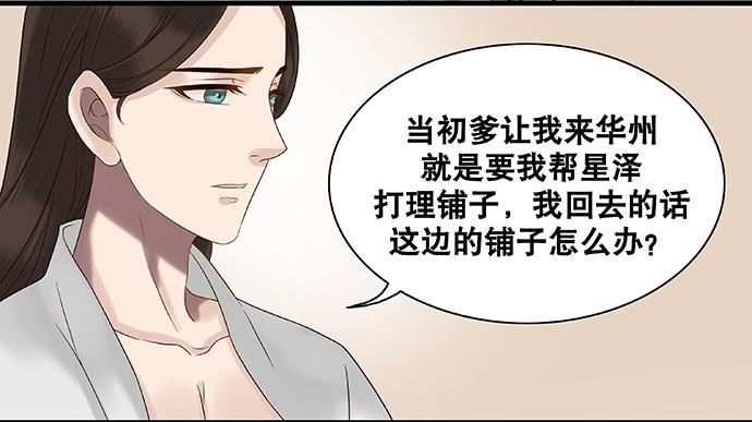 第27话31
