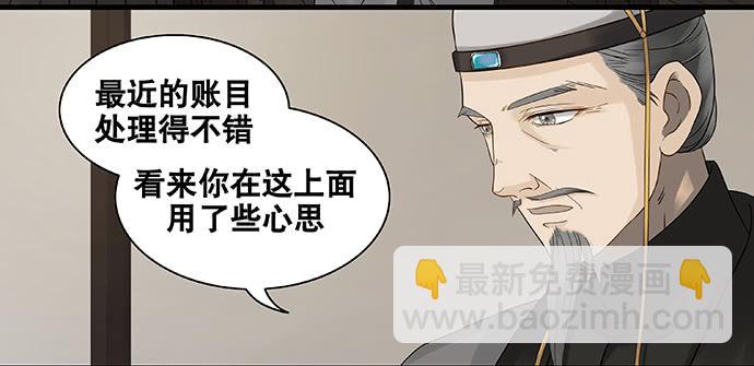 第51话17