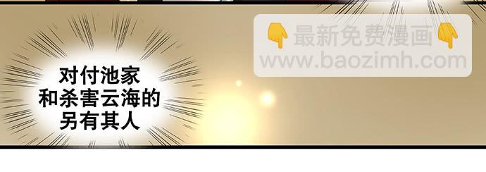 第44话19