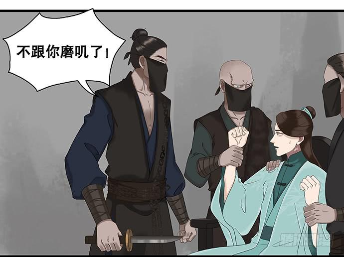 第21话24