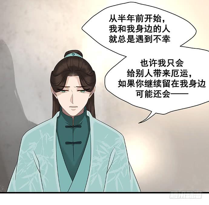 第15话38