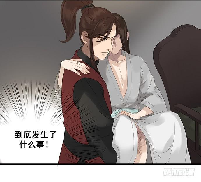 第11话18