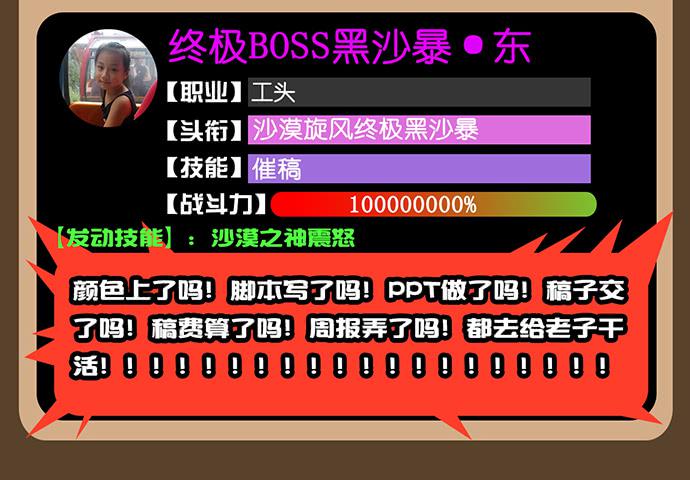第27话46