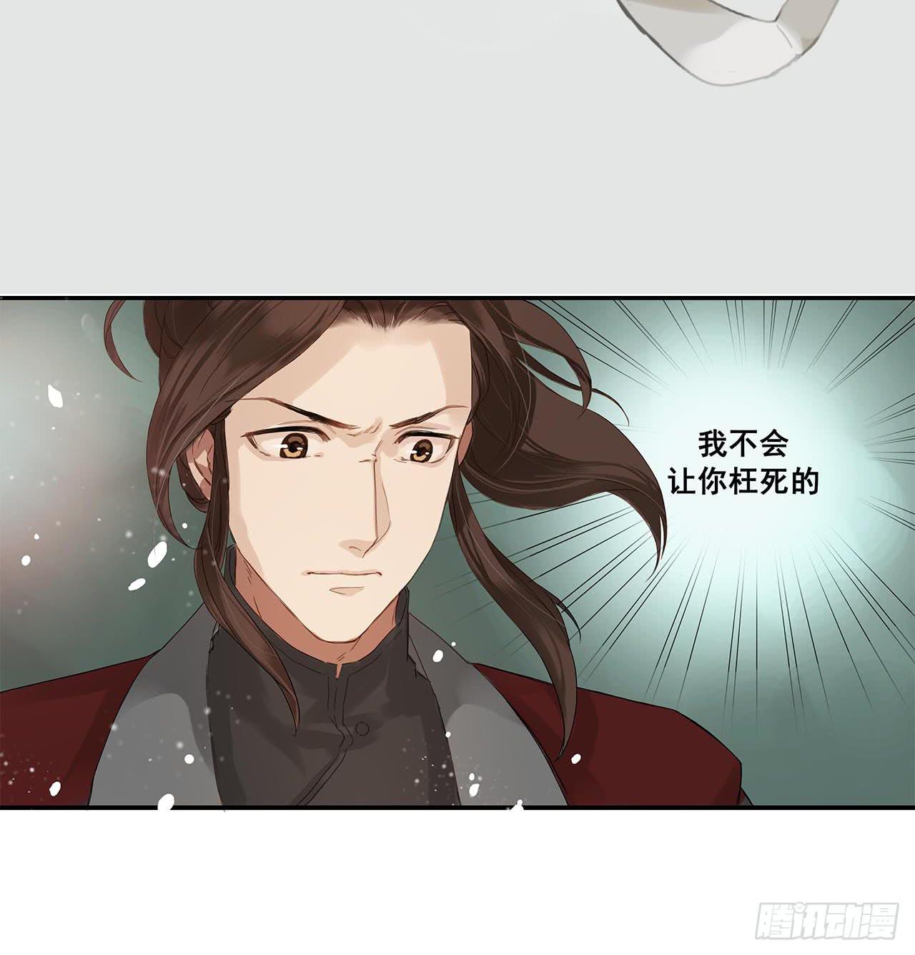 第1话2