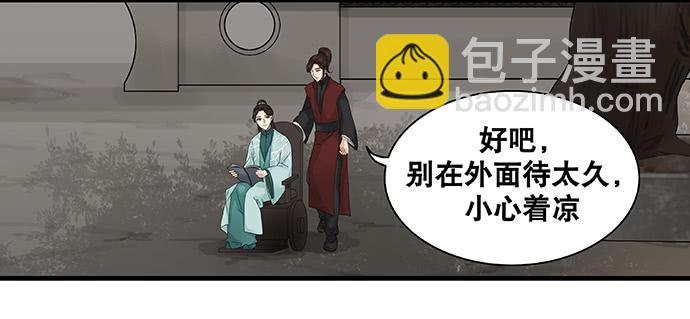 第35话12