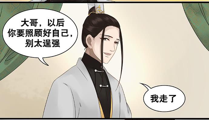 第29话15