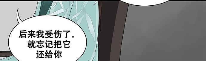 第29话8