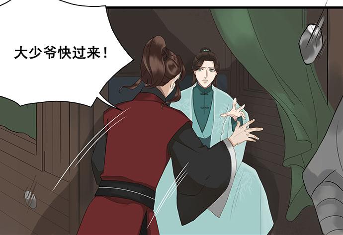 第14话34