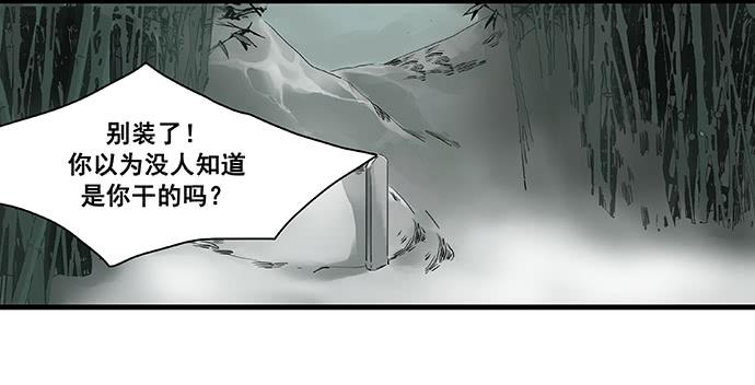 第6话18