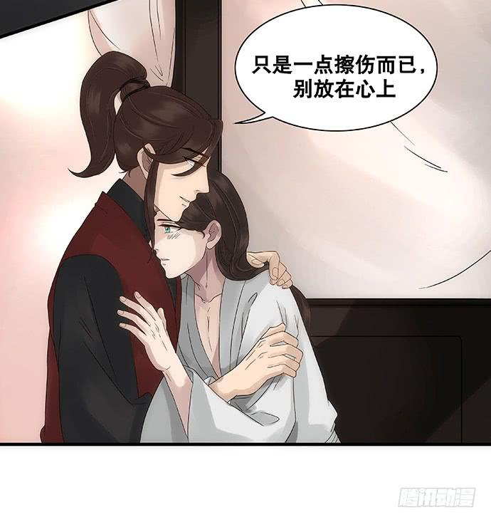 第27话22