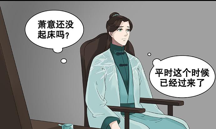 第45话27