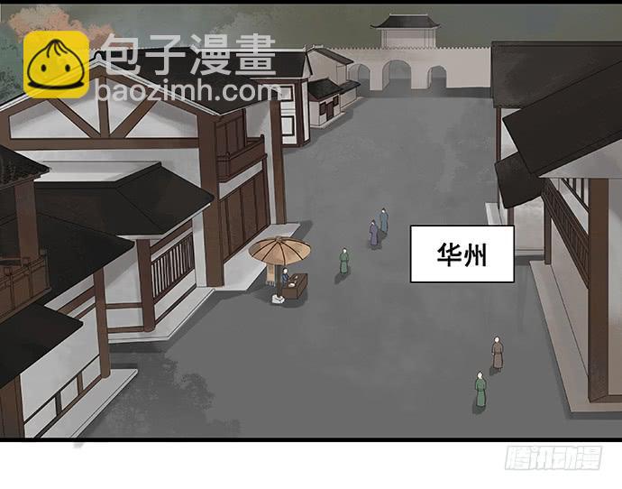 第15话19