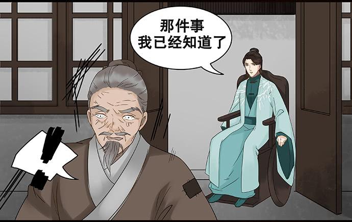 第54话17
