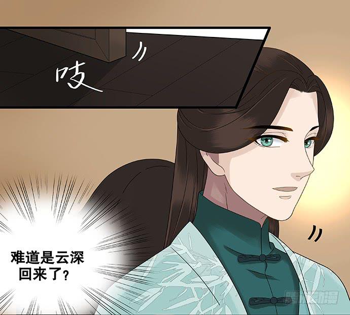 第47话20