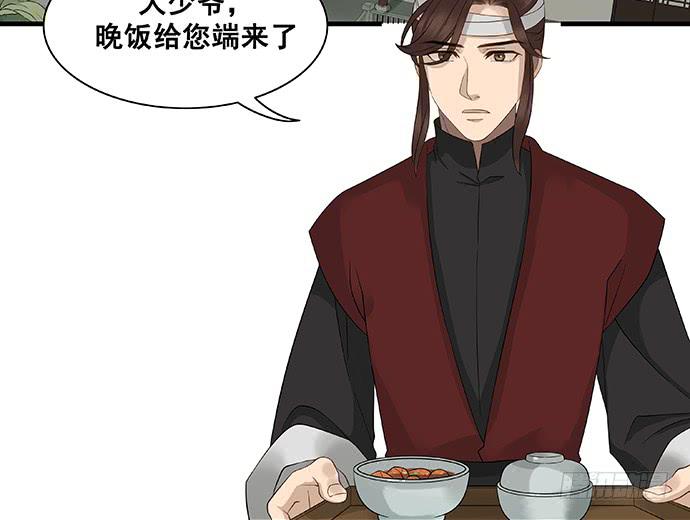 第13话7
