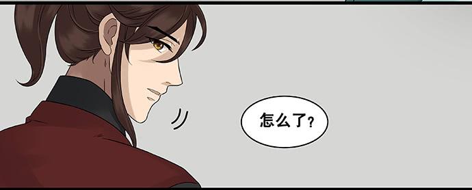 第28话2