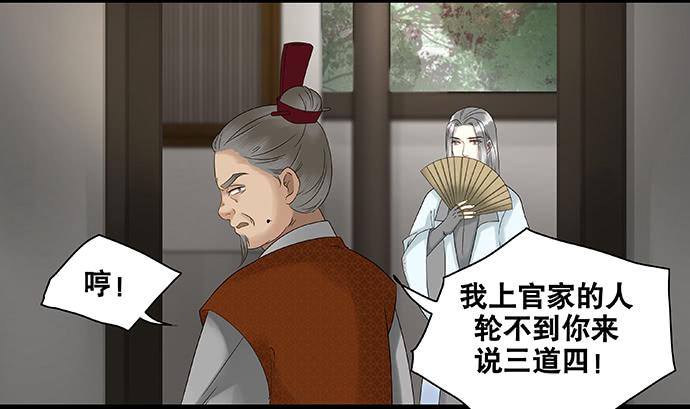 第55话29