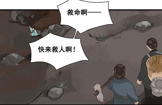 第15话6