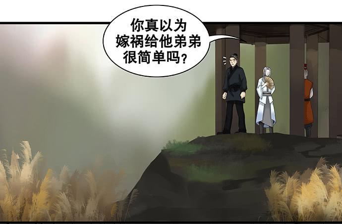 第54话38