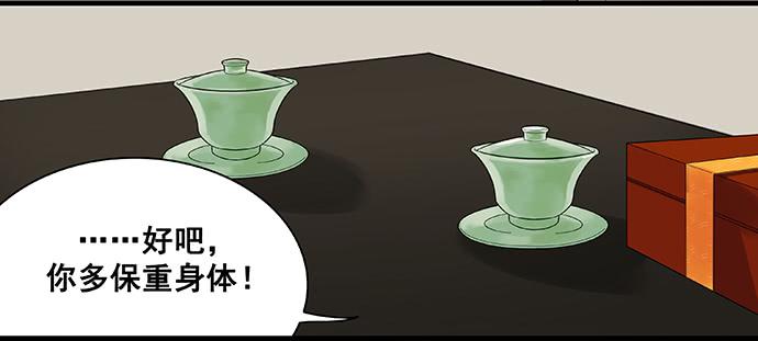 第9话31