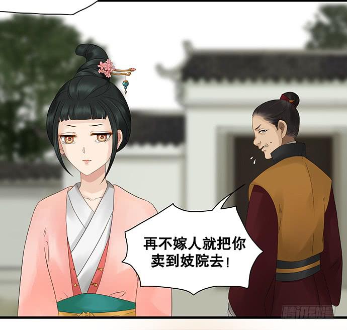 第29话40