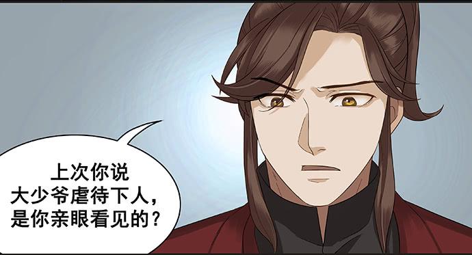 第10话31