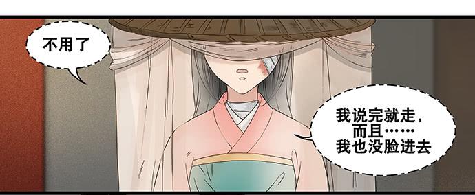 第57话31