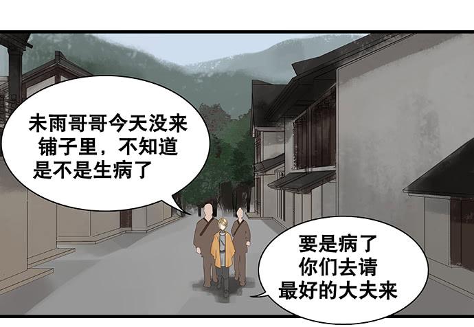 第21话20