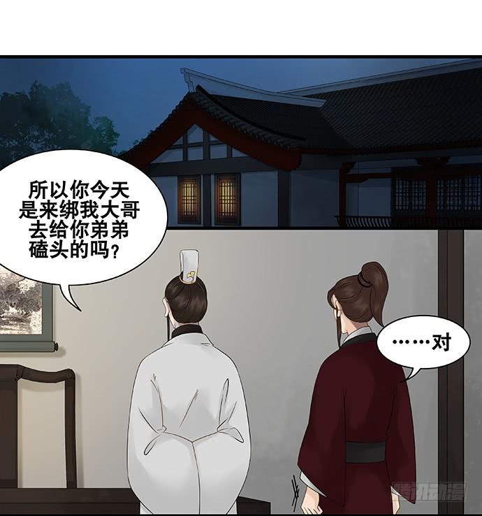 第58话1