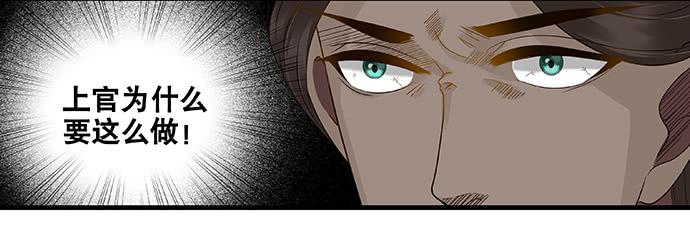 第55话16