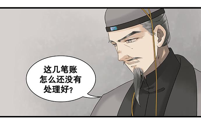 第23话11