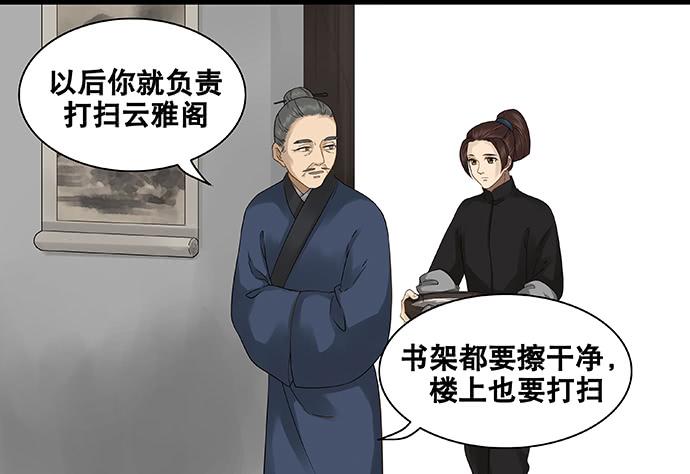 第48话8