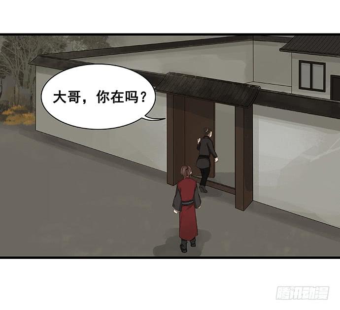 第12话14