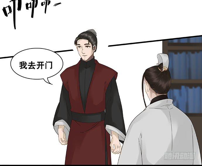第34话8