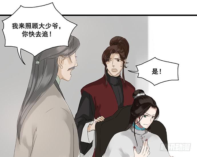 第4话49