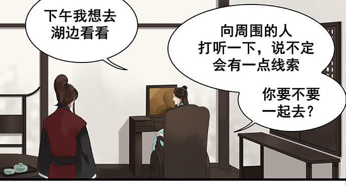 第八话26