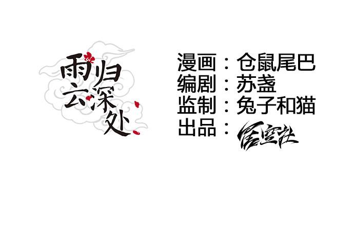 第11话11