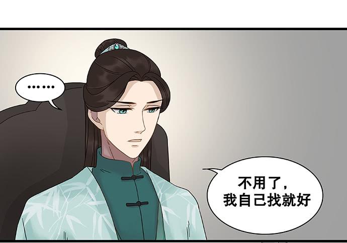 第38话11
