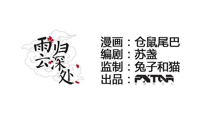 第20话0