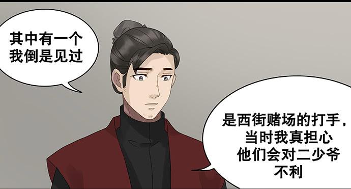 第34话28