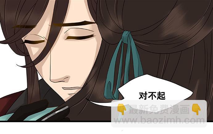 第58话35