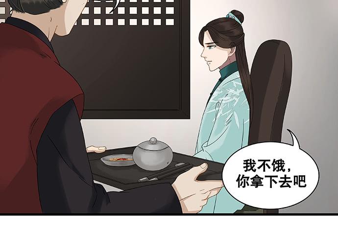 第46话19